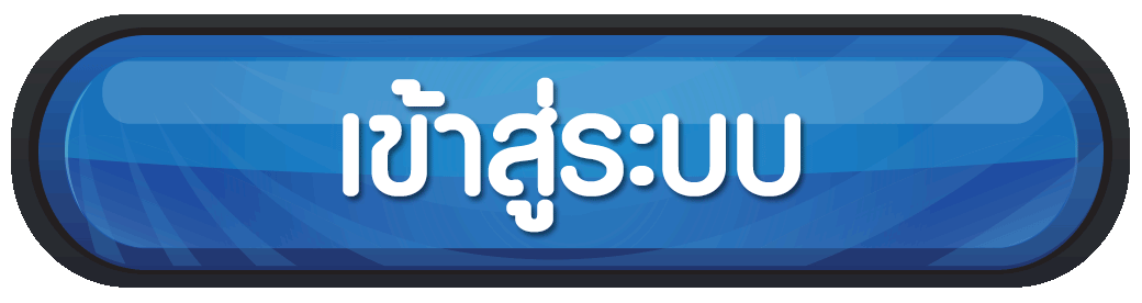 โครตปัง88